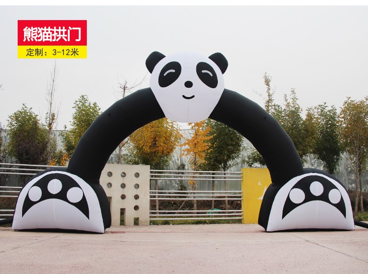 天津熊猫拱门