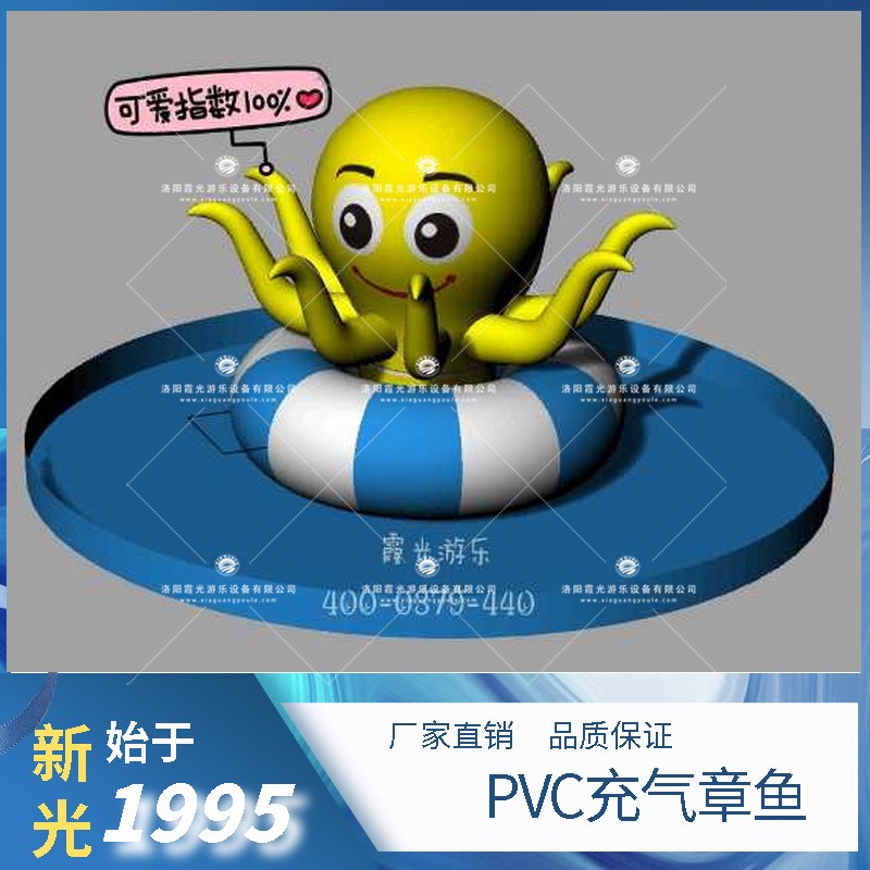 天津PVC充气章鱼 (1)